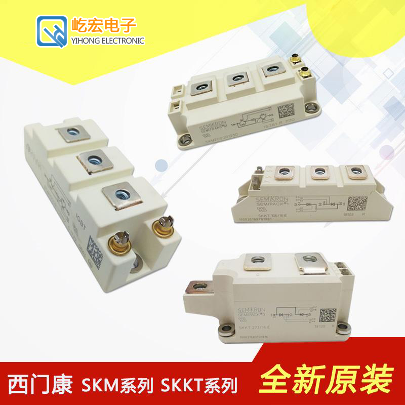 SKM145GB176D